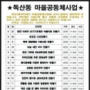 모드니공방 이미지