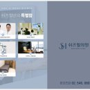 쉬즈힐의원 네이버블로그