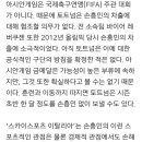 이탈리아 언론, “4억 7천 손흥민 월급, 13만원으로 삭감 위기” 이미지