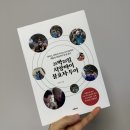 도서출판 박민우