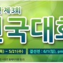 황금스크린골프 이미지