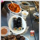 옥경이분식