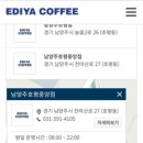 이디야호평 이미지