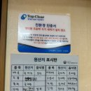 구미가정식백반 이미지