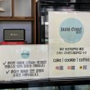 죤더프