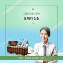 송산드림공인중개사사무소 이미지