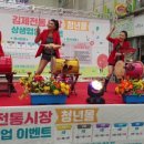 김제전통시장 이미지