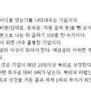 ROE(ROE : Return On Equity) 자기자본이익률에 대한 이해 !! 이미지