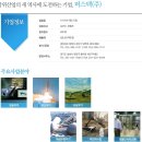 우주이엔씨