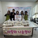 북부산농업협동조합 더코리아