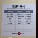 춘천닭갈비 월피점 | [안산] 원조 춘천닭갈비 / 아빠추천으로 월피동에서 철판닭갈비 먹은 후기