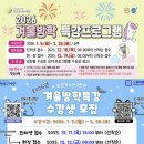 겨울방학특강 이미지