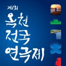 옥천세탁소 이미지