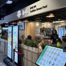 반포역 2번출구 | 반포 맛집 솥내음 고속터미널점, 다양한 솥밥의 향연