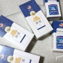 시멘트 크랙 쇼킹수리왕 홈쇼핑 구입 보수 후기