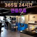 동의대역 2번 출구 네이버블로그