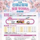 완암로-2 네이버블로그