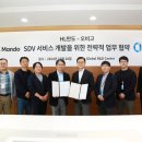 만도카서비스 이미지