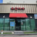 츠판러마 네이버블로그