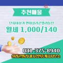 단지내공인중개사사무소 이미지