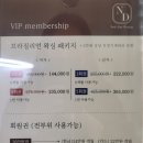 늘데이왁싱