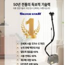 은성침구 | 은성 스탠드형 스팀다리미 장점리뷰 [할인팁]