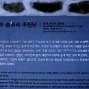 상주 승곡리 추원당 이미지