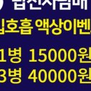 만수전자담배 이미지