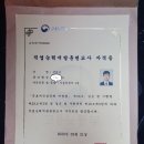 신방자동차정비세차