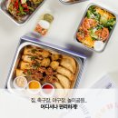 온더보더딜리버리 네이버블로그