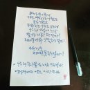 나도 캘리그라피 작가 이미지