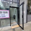 틈새공인중개사사무소 이미지
