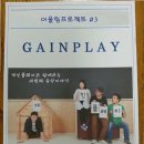 어울림미니카페