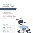 CS메디칼 이미지