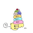 사계절 손뜨개 이미지