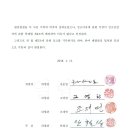 법률사무소길벗 이미지