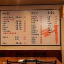 참숯구이터