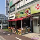 진우야채