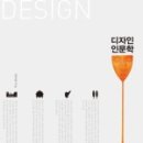 미추디자인