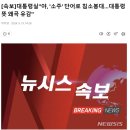 윤석열 긁는 법 이미지