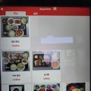토브푸드