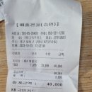 달리는 차안,&lt;은혜&gt; &lt; 살아내는 소소한 이야기 &gt;, 주왕산 국립공원,대전사&lt;&lt;용추폭포 까지맛있는 문어...