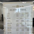 헤어명가 서희 프리미엄