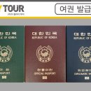 더플라이투어