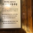 보승보쌈족발 이미지