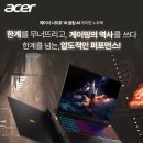 니트로