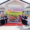 신창리경로당 이미지