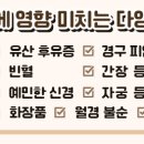 하나약국 이미지