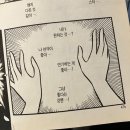 안톤체홉 희곡 | &lt;곰&gt;, &lt;청혼&gt;