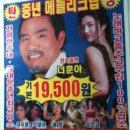 부킹7080 이미지